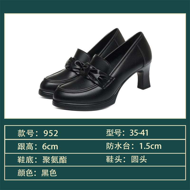 粗跟防水台百搭乐福女鞋防滑耐磨职业工作单鞋厚底一脚蹬深口女鞋,淘宝优惠券,粉丝福利购,淘宝优惠卷