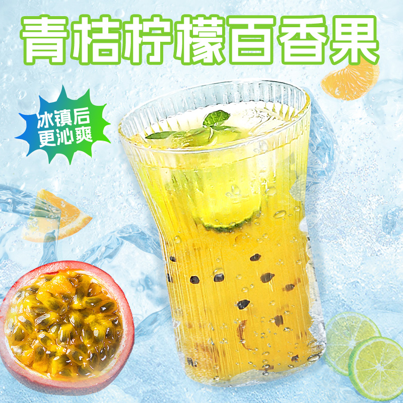 老喜坊蜂蜜柚子茶酱果茶冲饮酱小包装冲水饮品百香果茶泡水喝的 - 图0