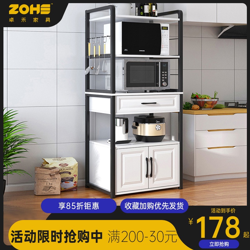 厨房收纳置物架家用品大全落地多层多功能微波炉烤箱架碗橱柜储架