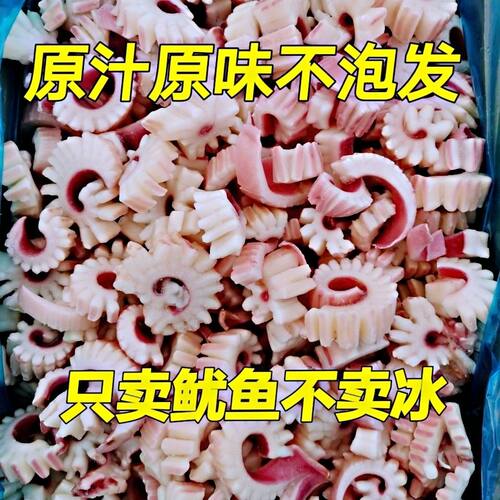 齿轮鱿鱼花鱿鱼卷新鲜冷冻鱿鱼条鱿鱼耳花风火轮火锅餐饮家庭食材 - 图2