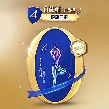 伊利欣活金装中老年奶粉乳[163元优惠券]-寻折猪