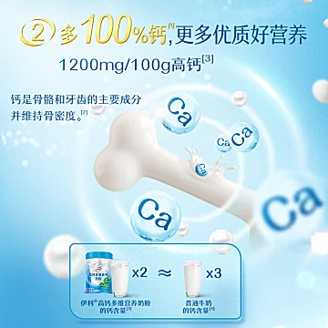 礼盒！伊.利富硒营养奶粉700g*2[30元优惠券]-寻折猪