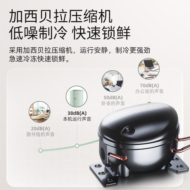 daewoo韩国大宇复古小型家用冰箱 DAEWOO大宇凯利复古冰箱