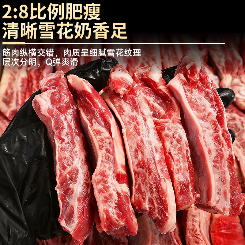 牛肋条巴西进口原切谷饲安格斯新鲜牛肉牛腩去骨烧烤烤肉食材商用