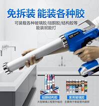 Dongcheng Electric glass rubber gun special rechargeable lithium electric large beating rubber snatched fully automatic structure glue gun to glue machine squeeze