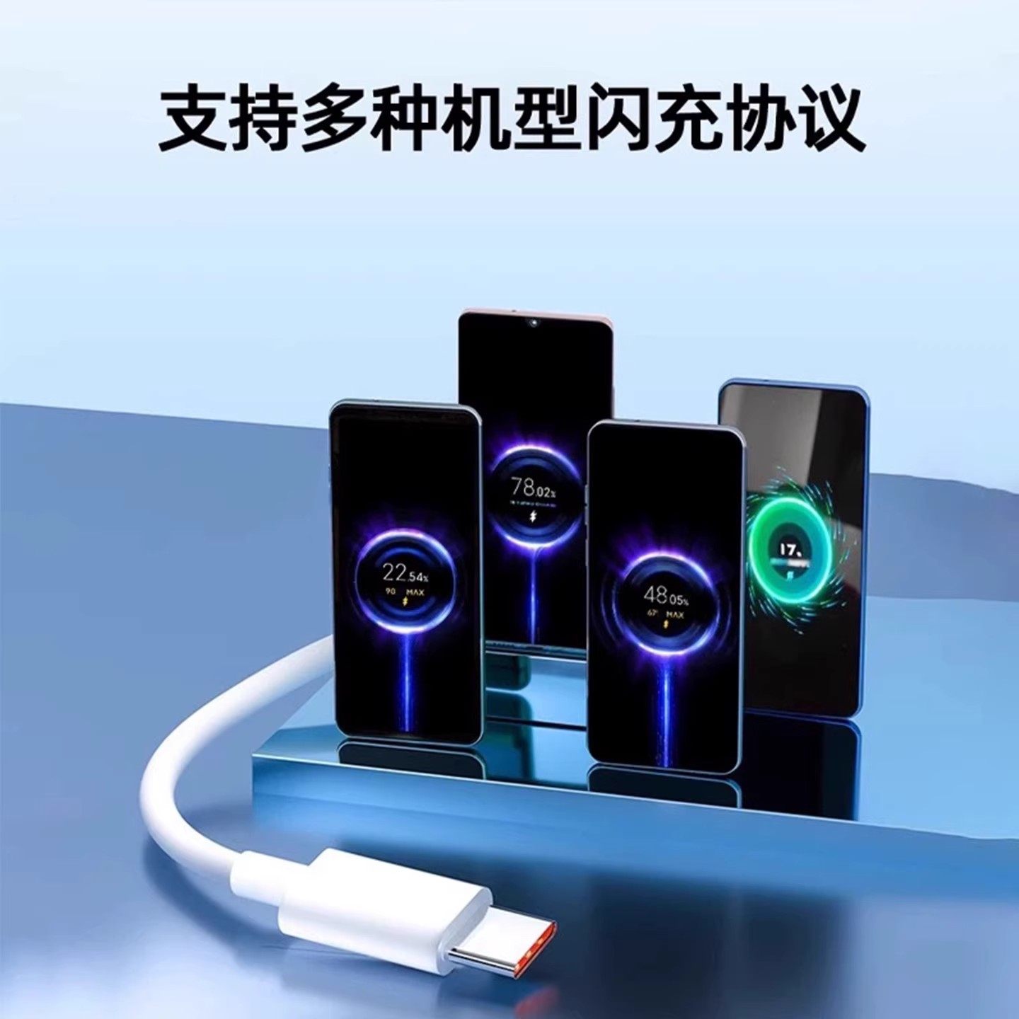 适用小米平板Pad7Pro充电线67W快充小米平板4 5 6spro数据线小米pad7ultra充电线120W快充小米平板快充2米线,淘宝优惠券,粉丝福利购,淘宝优惠卷