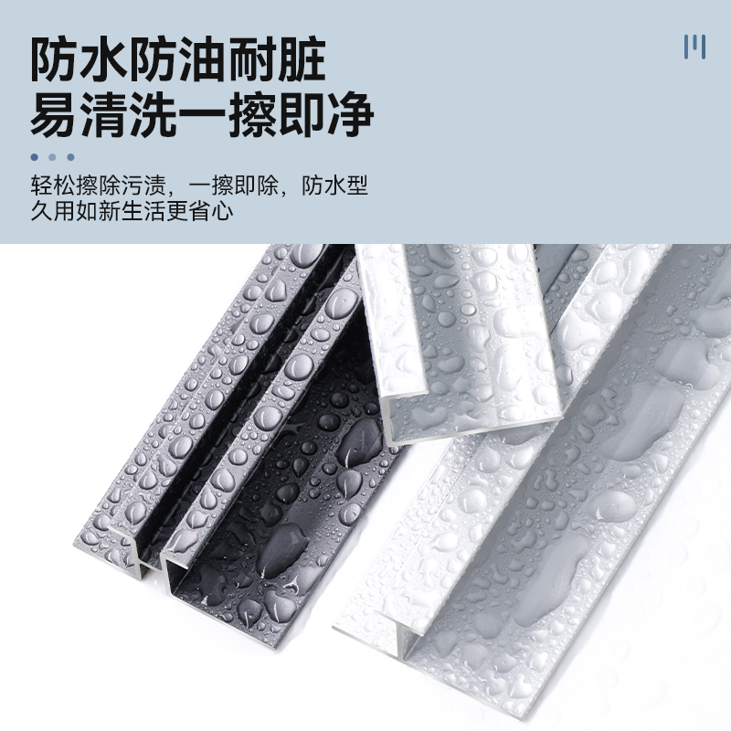 铝合金5/8/9厘护墙板收边条木饰面收口条金属黑色圆弧阴角装饰条