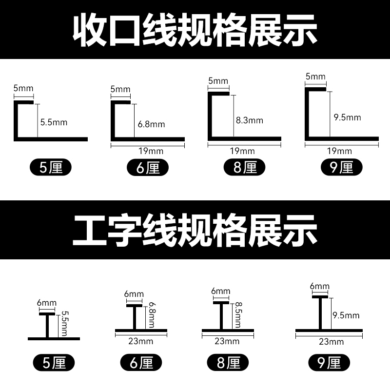 铝合金5/8/9厘护墙板收边条木饰面收口条金属黑色圆弧阴角装饰条-图2