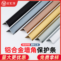 Aluminum alloy L type closing strip sun angle wrapping strip tile closing strip anti-angle metal decorative line