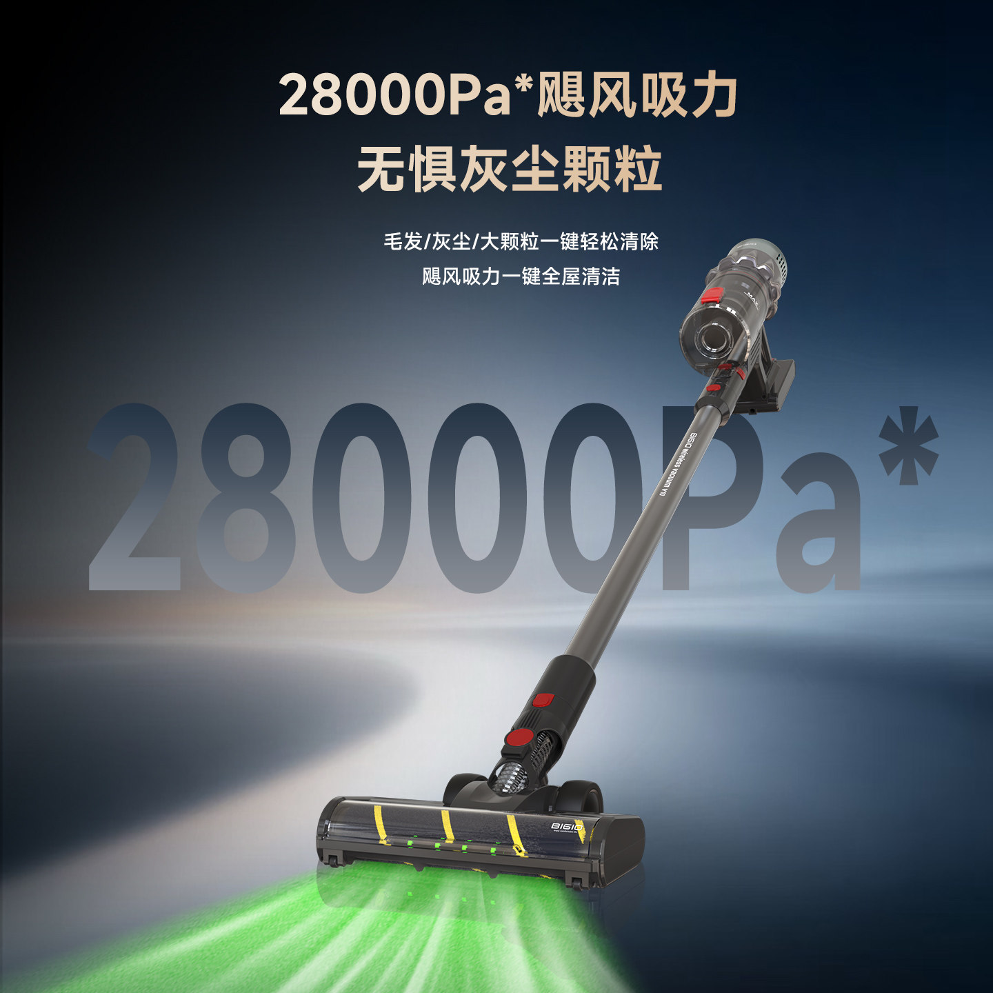 百吉诺无线吸尘器大吸力家用猫毛大功率手持地毯大功率吸尘机V10