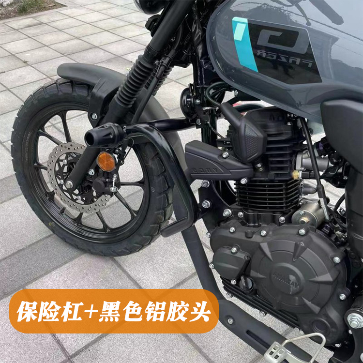 适用雅马哈GT150保险杠边包MT-03护杠JYM150-8A后货架全盔包改装-图1