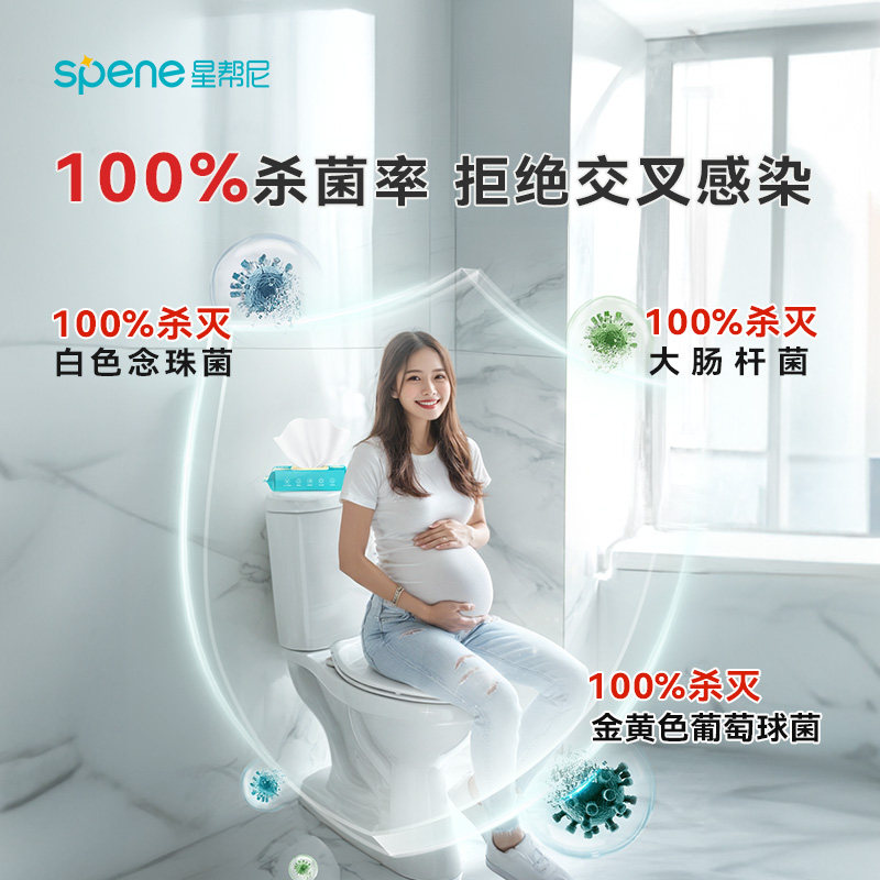 马桶消毒湿巾儿童一次性厕所擦拭坐垫圈盖0酒精杀菌清洁湿厕纸巾,淘宝优惠券,粉丝福利购,淘宝优惠卷