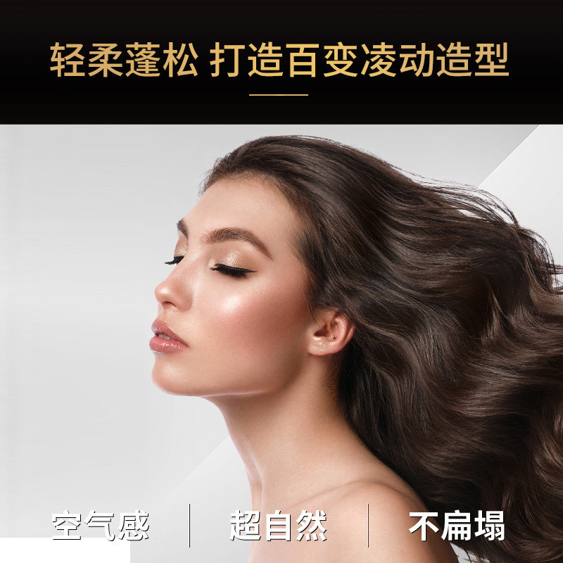  天猫国际自营全球超级店头发造型