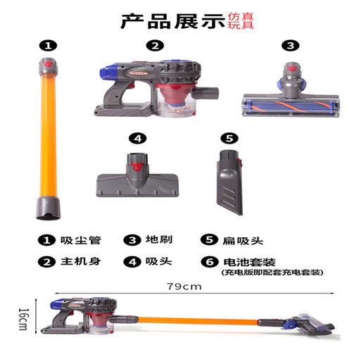 儿童吸尘器过家家玩具女孩男孩宝宝打扫卫生迷你小扫把簸箕套装 - 图2