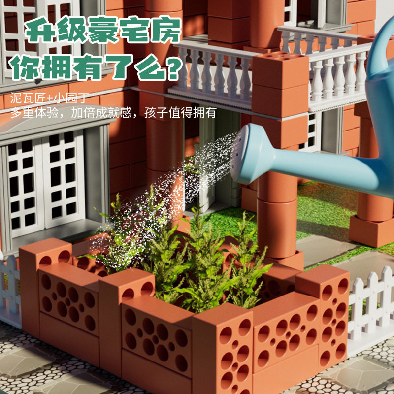 泥瓦匠盖房子砌墙玩具真砖块建筑手工diy小屋迷你水泥3男生日礼物,淘宝优惠券,粉丝福利购,淘宝优惠卷