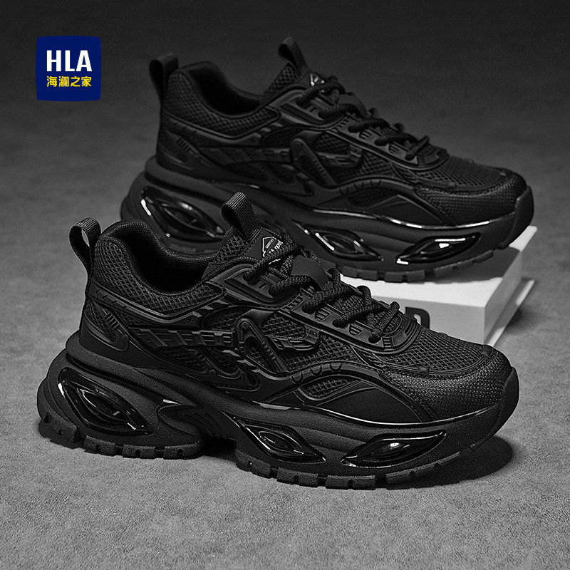 海澜之家男鞋2025新款秋季高级感休闲运动鞋厚底增高黑色老爹鞋男,淘宝优惠券,粉丝福利购,淘宝优惠卷