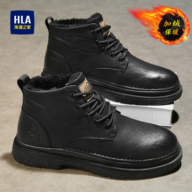 海澜之家马丁靴男款真皮秋冬季加绒保暖棉鞋工装短靴男士中帮皮靴,淘宝优惠券,粉丝福利购,淘宝优惠卷