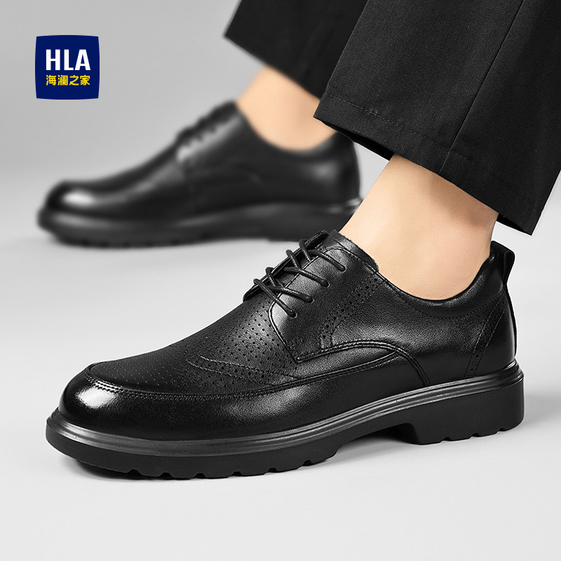 海澜之家男鞋2025新款秋季真皮百搭商务休闲皮鞋男款透气德比鞋男,淘宝优惠券,粉丝福利购,淘宝优惠卷