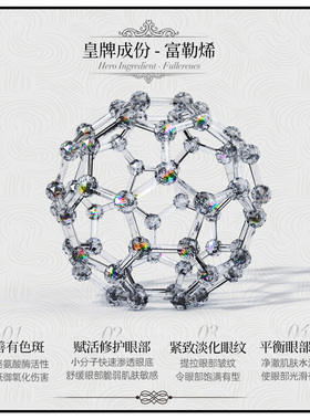 Silllk亮白明眸眼部精华油15ml