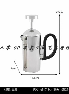 现代样板间厨房摆件咖啡主题书架水壶果盘售楼处托盘组合软装饰品