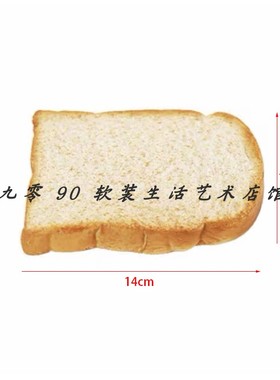 现代轻奢样板间厨房台面木质托盘红酒仿真面包鸡蛋摆件美食杂志架