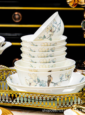 餐具套装礼品景德镇陶瓷碗骨瓷餐具简约碗碟套装家用乔迁送礼