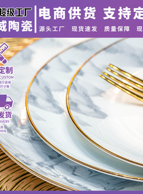 景德镇工厂家用2023新款乔迁轻奢高级感骨瓷碗盘筷子