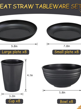 食堂黑色餐盘碟子水杯跨境亚马逊小麦秸秆盘汤碗水杯露营套装组合