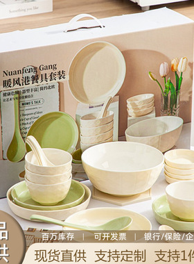 釉下彩潮州陶瓷餐具奶油风礼盒套装礼品碗碟伴手礼送礼印