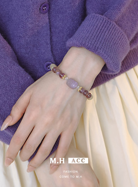 跨境严选新中式天然石紫幽灵黄发晶手链高级感轻奢小众设计精致