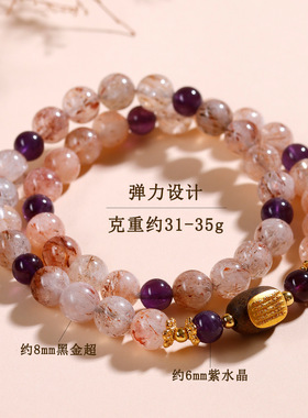 跨境批发天然黑金超紫水晶双圈手链新中式国潮文创网络热销女