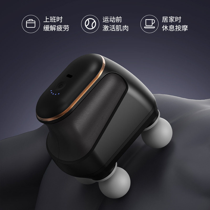 跨境新款2025充电款迷你四头筋膜枪便携健身肌肉放松颈椎按摩器- - 图0