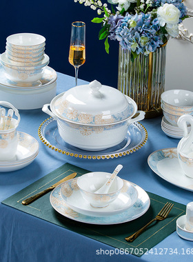 碗碟套装家用景德镇餐具套装陶瓷碗骨瓷简约碗盘家用全套礼品