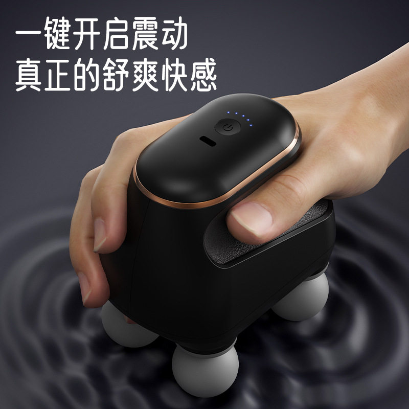 跨境新款2025充电款迷你四头筋膜枪便携健身肌肉放松颈椎按摩器- - 图1