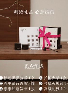 无态度香薰蜡烛创意高级感礼物
