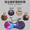 Mulesen bicycle dust cover dustproof protective cover