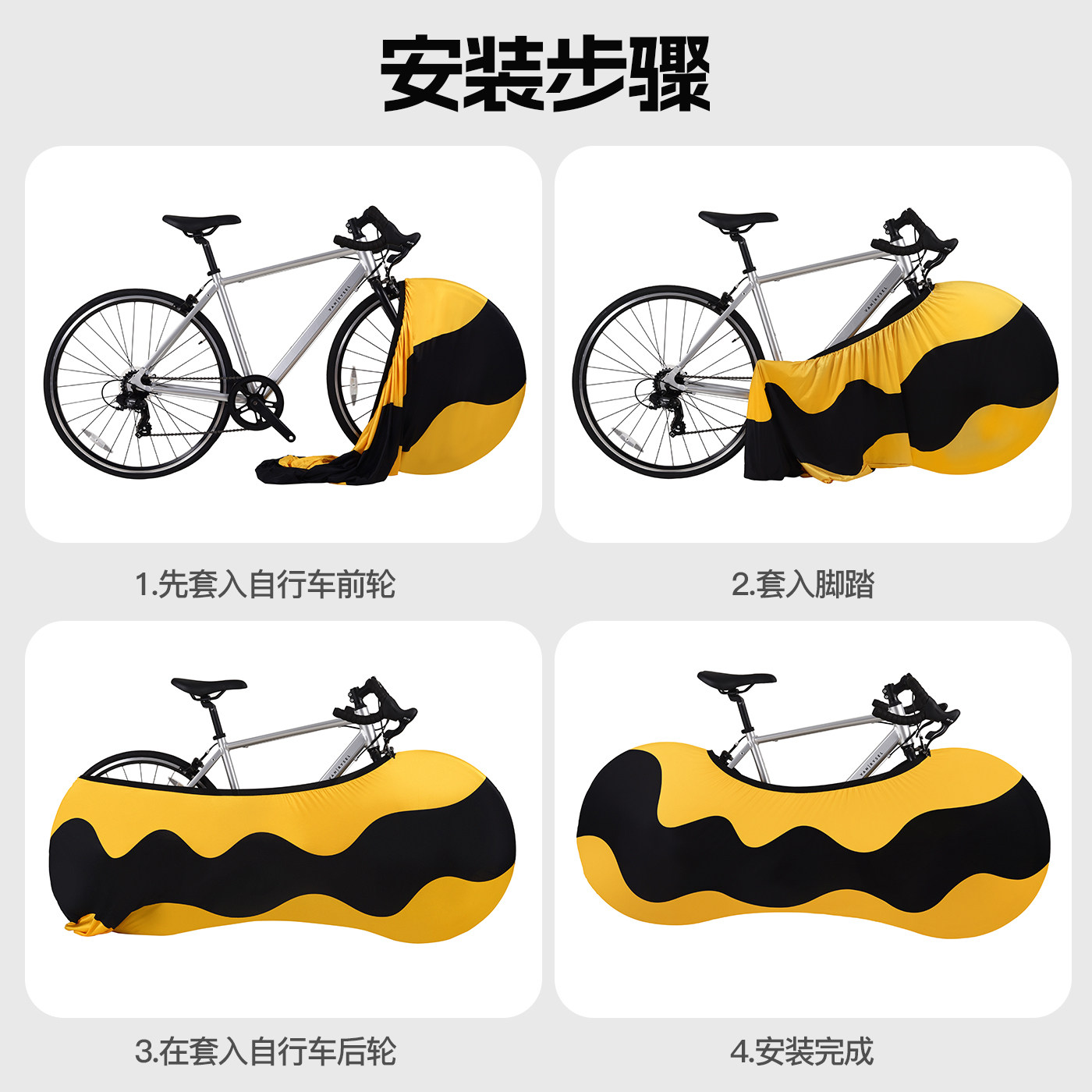 山地自行车防尘罩公路车保护套儿童单车轮胎罩全包高弹防刮脏罩子,淘宝优惠券,粉丝福利购,淘宝优惠卷