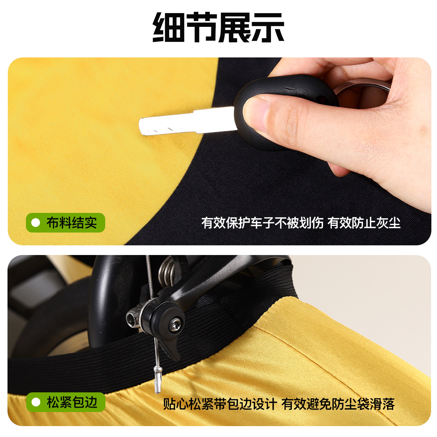 山地自行车防尘罩公路车保护套儿童单车轮胎罩全包高弹防刮脏罩子,淘宝优惠券,粉丝福利购,淘宝优惠卷