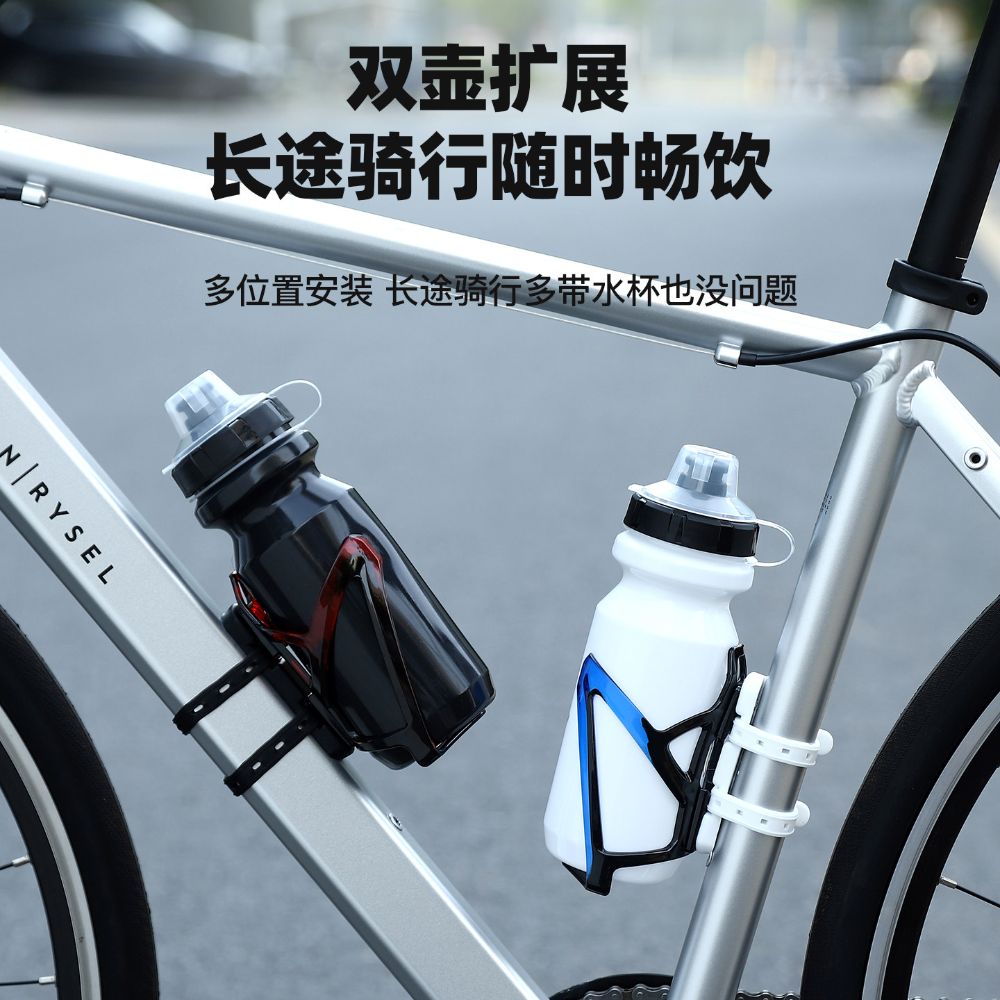 免打孔山地自行车水杯架通用公路车水壶架儿童单车支架骑行固定架,淘宝优惠券,粉丝福利购,淘宝优惠卷