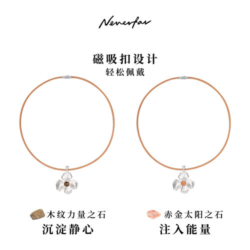 【官方立享88折】Neverfar花叙系列鸢尾花皮绳项链女款气质高级 - 图2