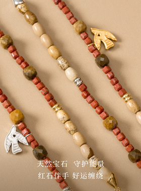 Neverfar飞鸟系列·心羽辑 CORDEALIS归巢·红石黑尖晶串珠手链女