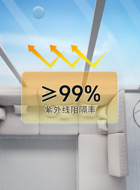 遮光隔热办公室贴纸窗户玻璃隔热