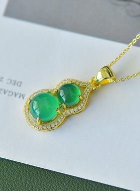 古法鎏金镶嵌天然冰种帝王绿玉髓葫芦吊坠福禄挂件配证书礼盒链子