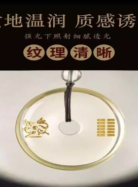 普陀山天然水晶麒麟祥瑞配扣