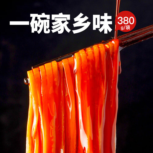 西安米皮开袋即食免煮陕西特产凉皮擀面皮秦镇面皮西安速食小吃 - 图0