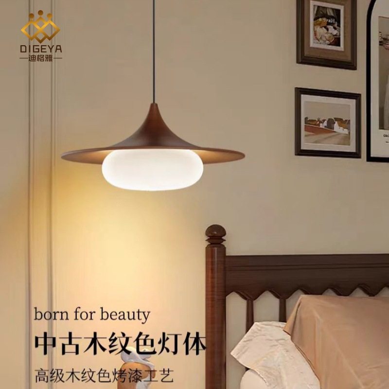 创意护眼复古飞碟餐厅吊灯简约现代极简餐桌灯轻奢大喇叭吧台吊灯,淘宝优惠券,粉丝福利购,淘宝优惠卷