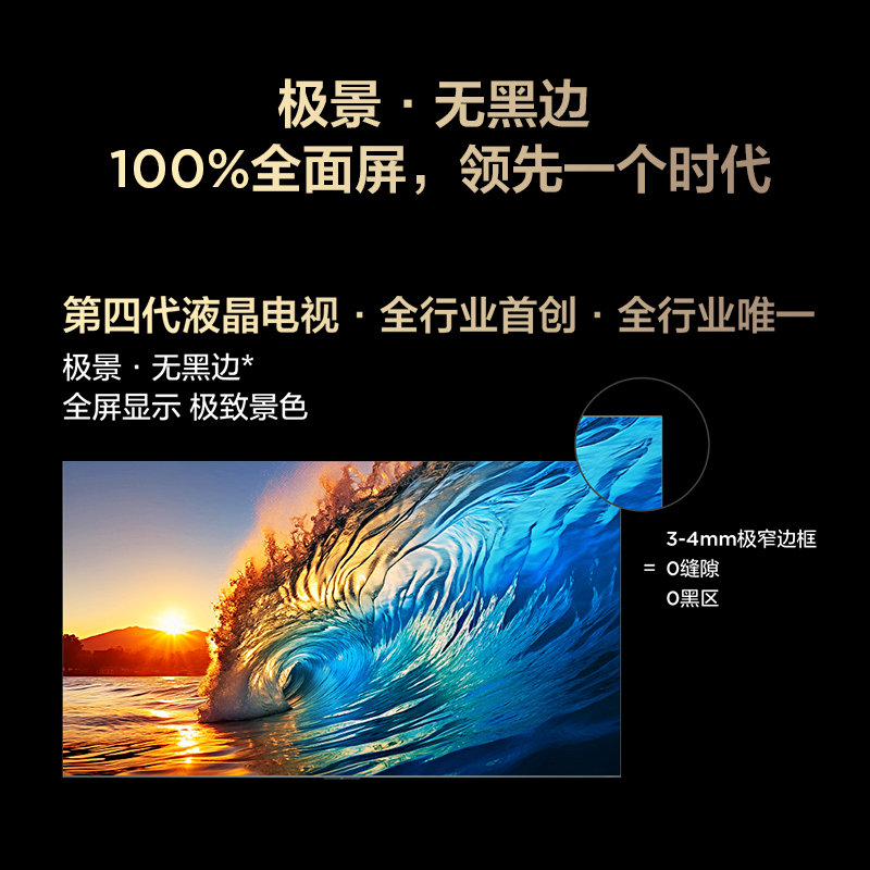 TCL 75Q10L 75Ӣ QD-Mini LED 7599.2Ԫ