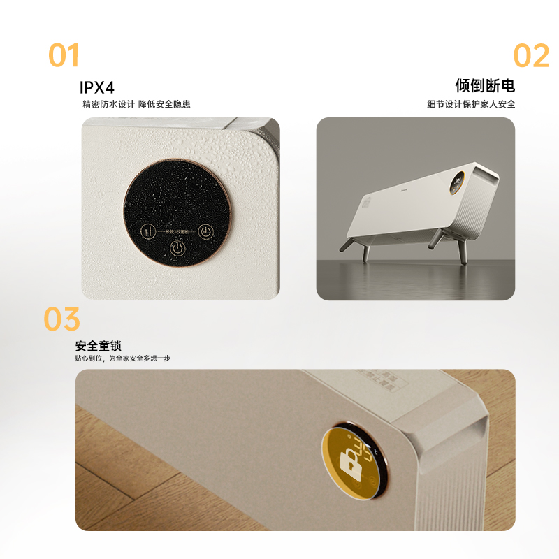 松下暖小白石墨烯踢脚线卧室取暖器电暖气家用节能暖风机暖器 - 图3