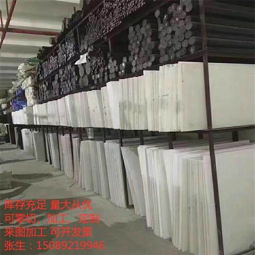 POM板棒 黄色尼龙棒 PC PVC ABS PP板 PEEK棒PPS板 绿色UPE板加工,淘宝优惠券,粉丝福利购,淘宝优惠卷