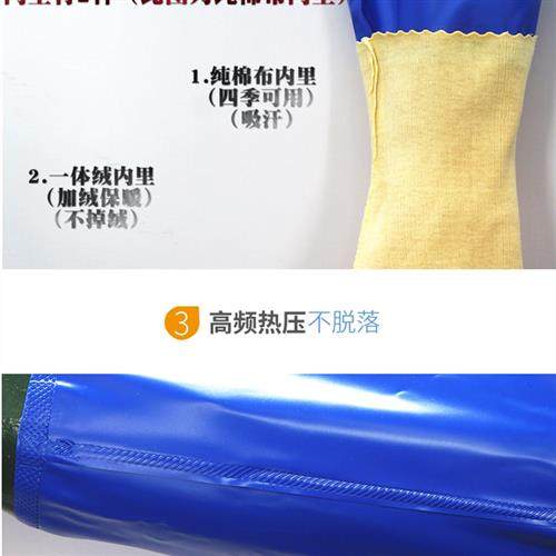 耐油防水加厚加长耐用型浸塑手套工业耐酸碱抓鱼防滑水产胶皮劳保,淘宝优惠券,粉丝福利购,淘宝优惠卷